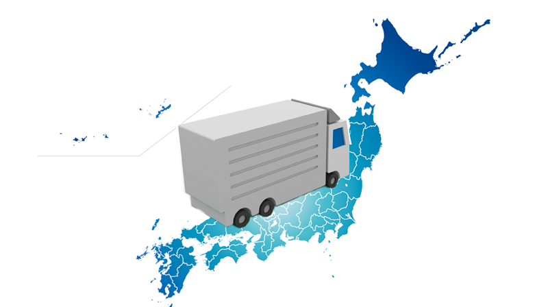 福岡発・福岡着の遠距離引越しが格安